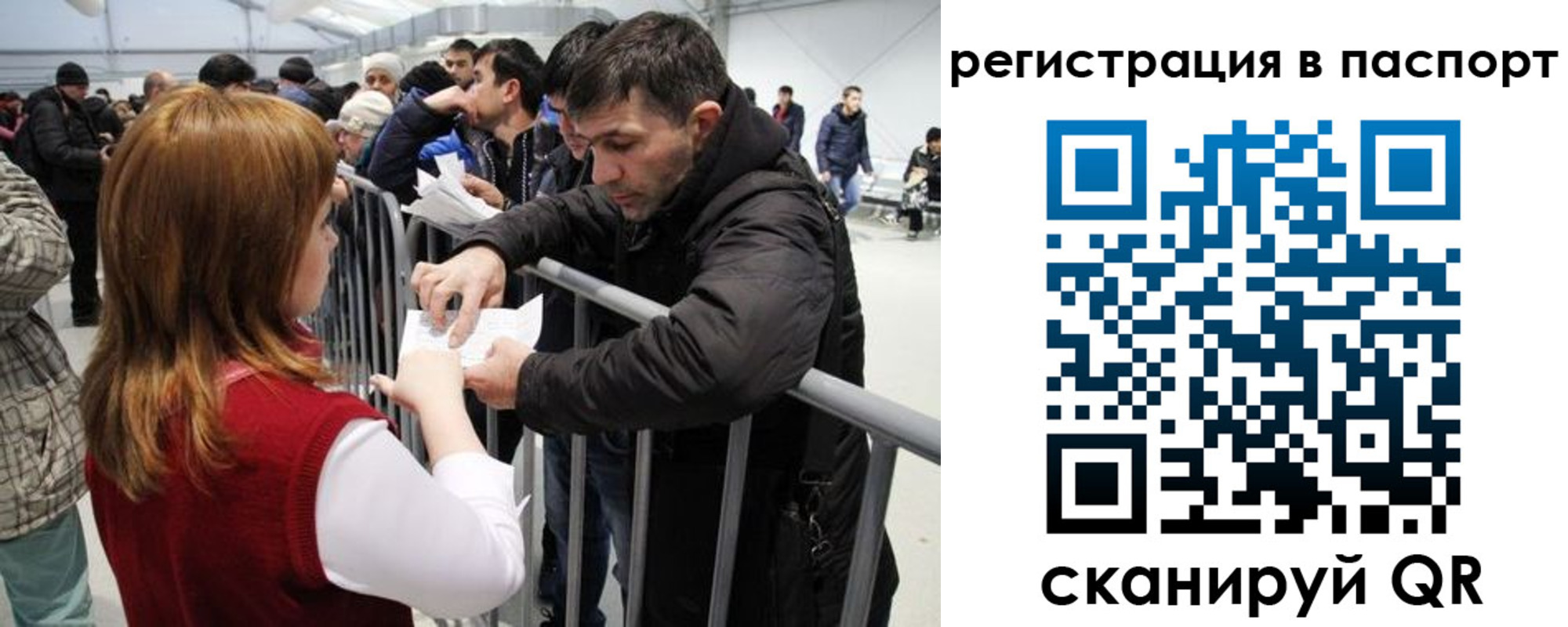 временная регистрация госуслуги в Бронницах