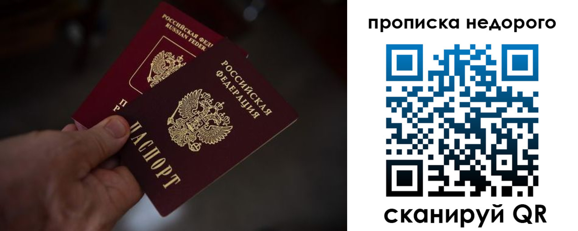 регистрация для дет. сада в Бронницах